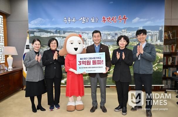 중구, 고향사랑기부제 누적 모금액 3억 원 돌파