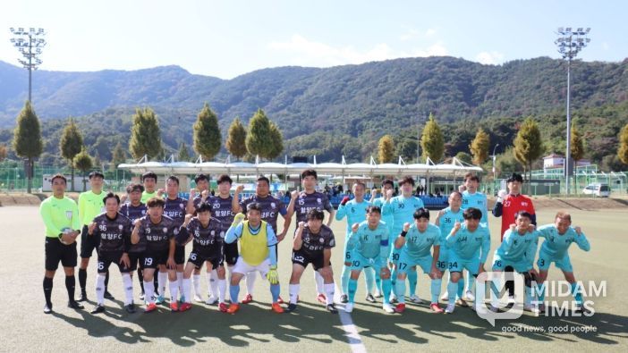 제36회 경상남도생활체육대축전