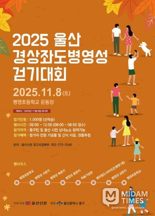 “병영성 따라 걸으며 역사와 문화의 숨결 느껴요”