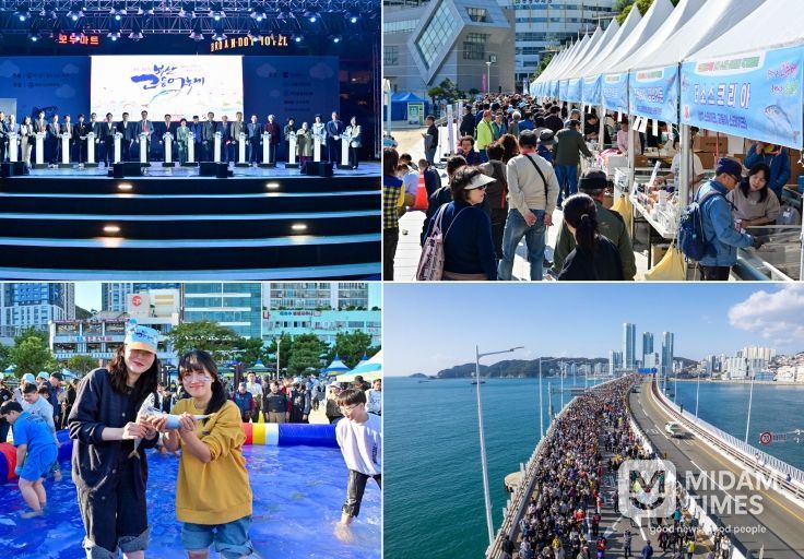 부산고등어축제 수십만 인파 행복한 3일