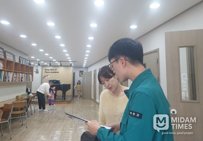 예천군, 개인정보 보호 인식 확산 캠페인 실시