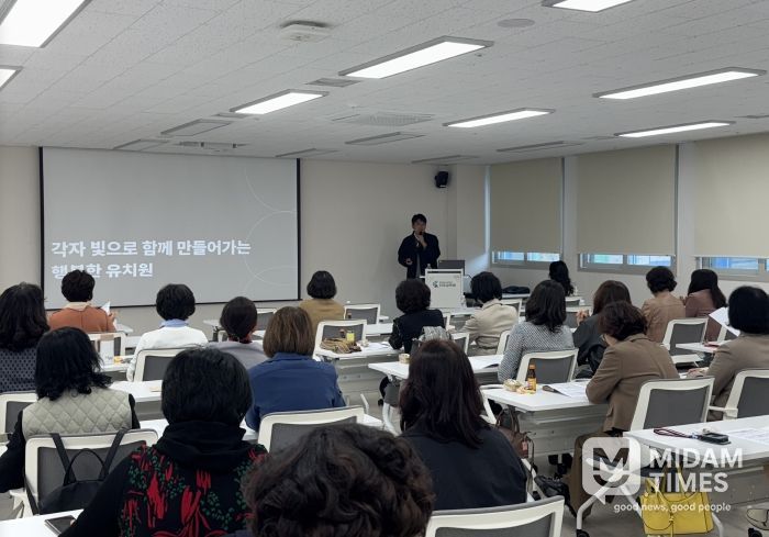 유치원 관리자 등 연수