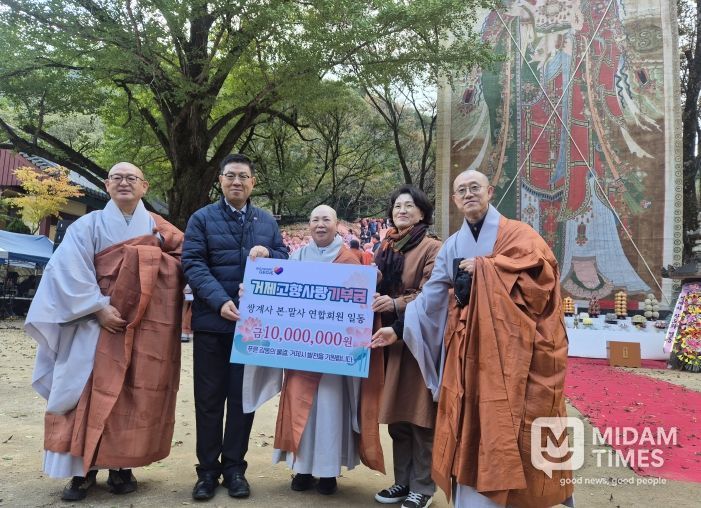 쌍계사 본·말사 연합회, 거제시에 고향사랑기부금 1천만 원 전달