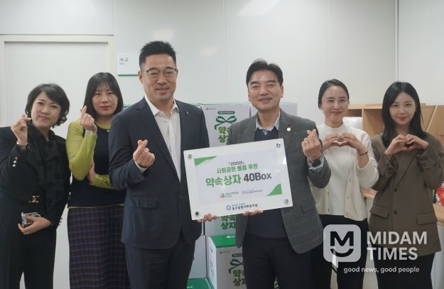 DB손해보험 부산사업단, 동구종합사회복지관에 약속상자 40상자 후원