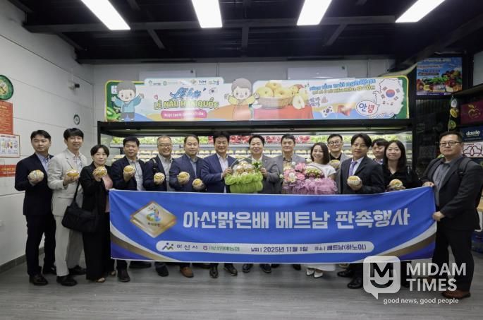 베트남 하노이 AEON몰 아산 배 판촉행사