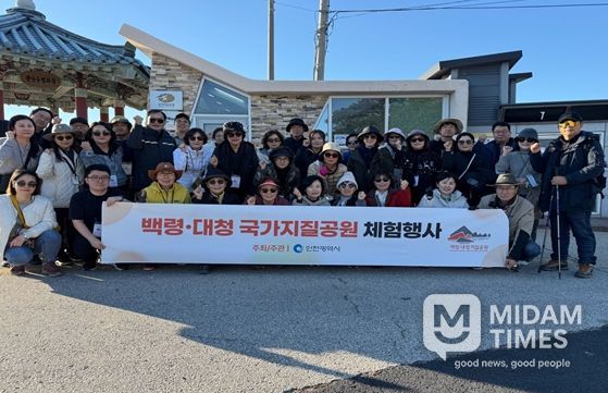 시민단체와 함께하는 지질·생태 탐방 및 해안정화 활동