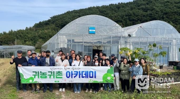 남해군 귀농귀촌 아카데미‘시설하우스 견학’성료