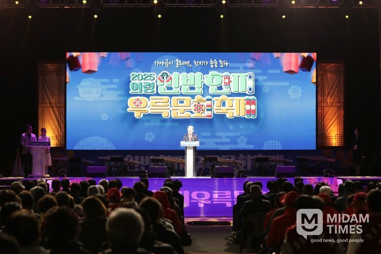 의령 신반한지우륵문화축제