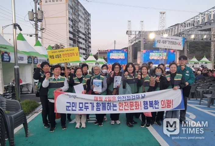 10월 안전점검의 날 캠페인 실시