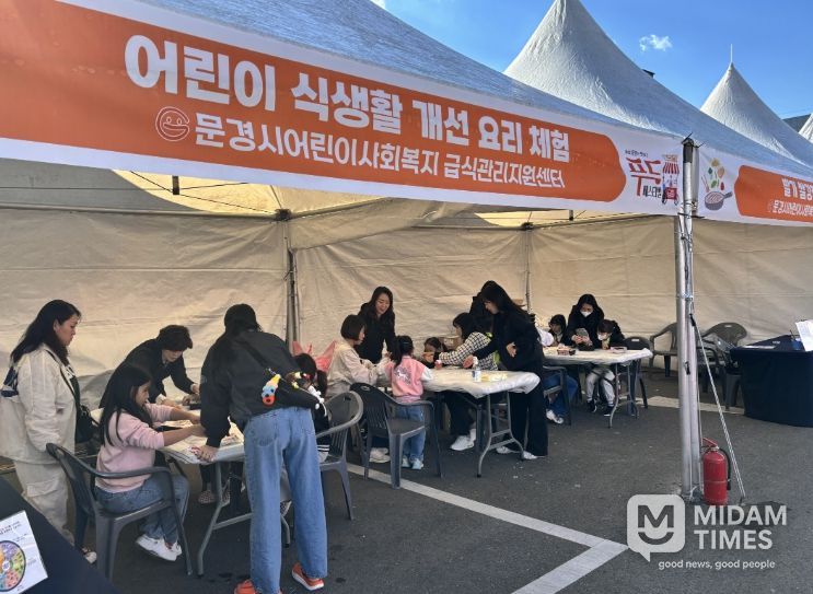 어린이사회복지급식관리지원센터 식생활 개선 홍보