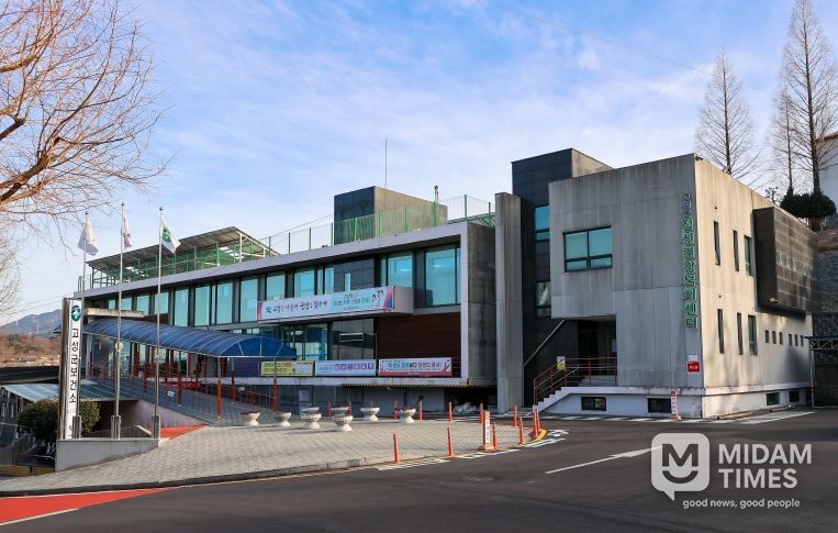 고성군 보건소 저소득층 자녀 무료 안경지원사업 실시