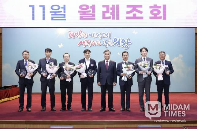 의왕시, 제1회 건축문화상 수상작 발표