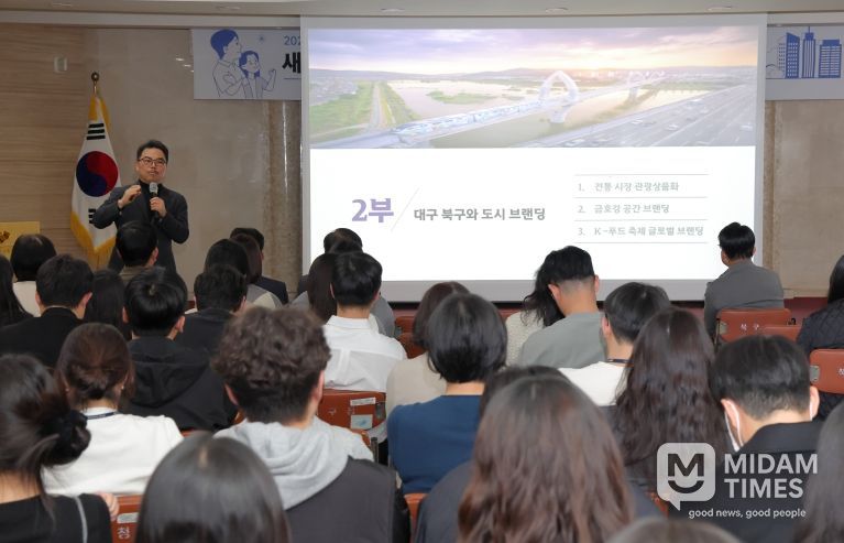 직원 구정홍보 역량 강화 교육