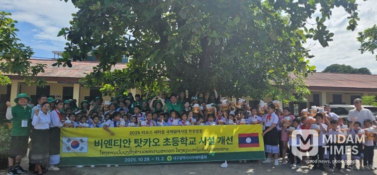 대구 서구새마을회, 라오스 국제 협력 사업 추진