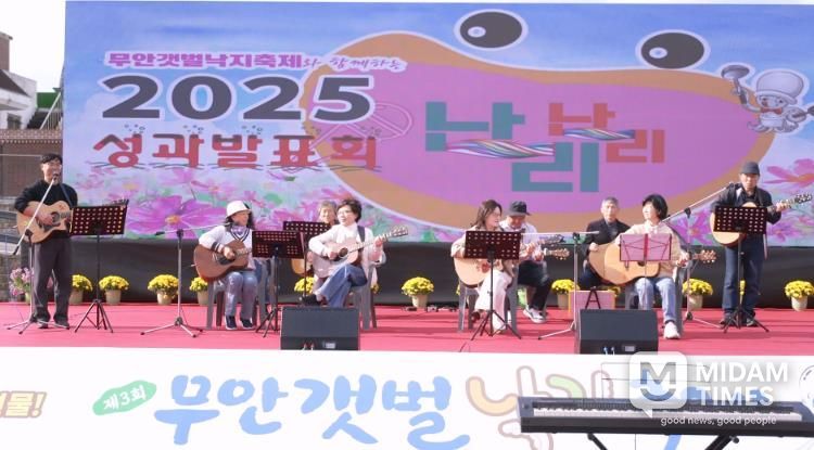 지난 1일 낙지축제 주무대에서 진행된 난리난리 3탄 성과발표회