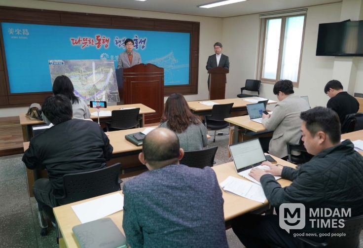 자연장지 조성사업 착공