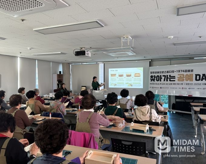 창원공예오픈스튜디오 - 찾아가는 공예 DAY 현장사진