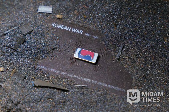 '121723 끝까지 찾아야 할 태극기' 캠페인