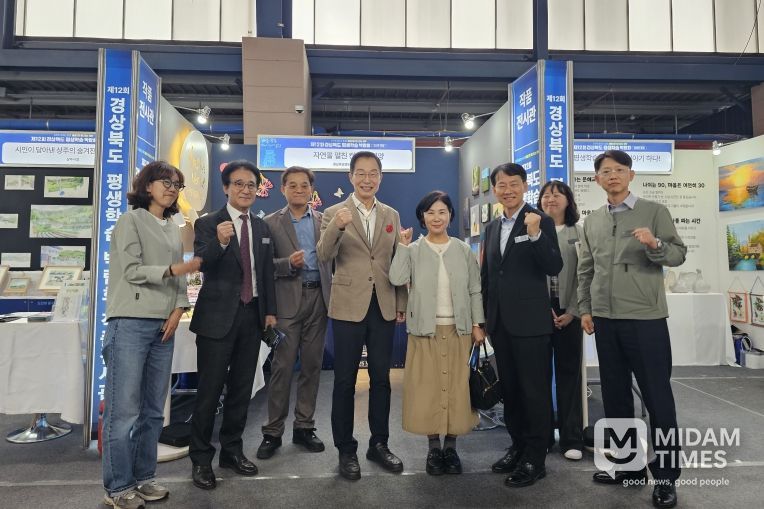 제12회 경상북도평생학습박람회 참가