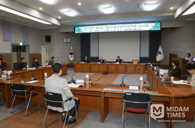 산청군향토장학회, 제2차 이사회 개최 장학사업·우정학사 운영 등 논의