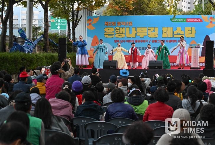 대구 남구 봉덕2동 “은행나무길 페스타”