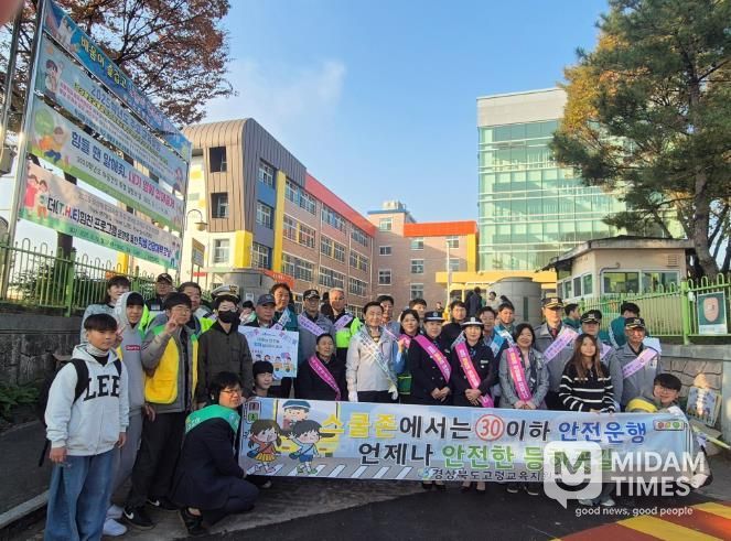 고령교육지원청, 교통안전 캠페인으로 안전한 학교, 함께 만들어요!