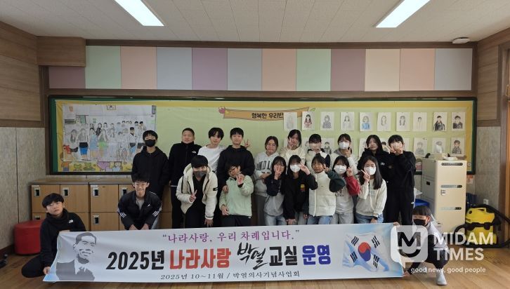 단체 기념촬영 사진 (함창초 6학년)