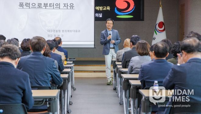 2025년 합천군 고위직 공무원 및 의원 성희롱․성폭력 예방교육 실시
