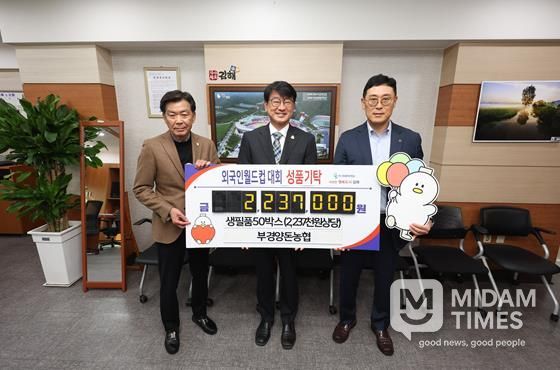 왼쪽부터 김해시축구협회 강이만 회장, 신대호 김해시 부시장, 부경양돈농협 금융사업본부 박무호 신용상무