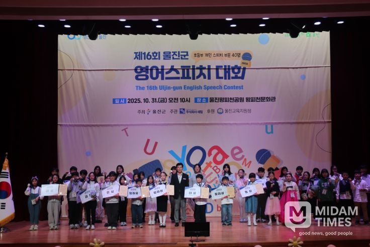 제16회 영어스피치대회’