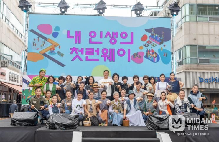 칠곡군 인생의 무대에 서다! 시니어들의 빛나는 도전, 모델과 연극으로 물든 시간