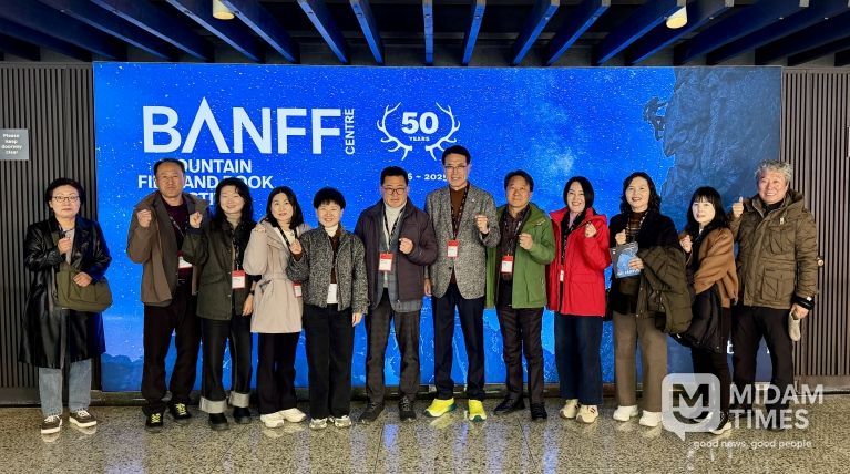 울주군, 제50회 캐나다 밴프산악영화제 참석