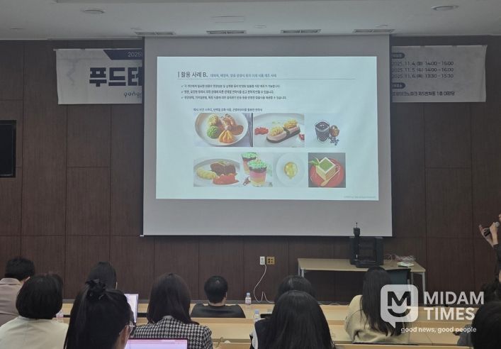 포항시는 4일부터 6일까지 사흘간 포항테크노파크 제5벤처동 대강당에서 ‘2025 푸드테크 아카데미’를 개최한다.