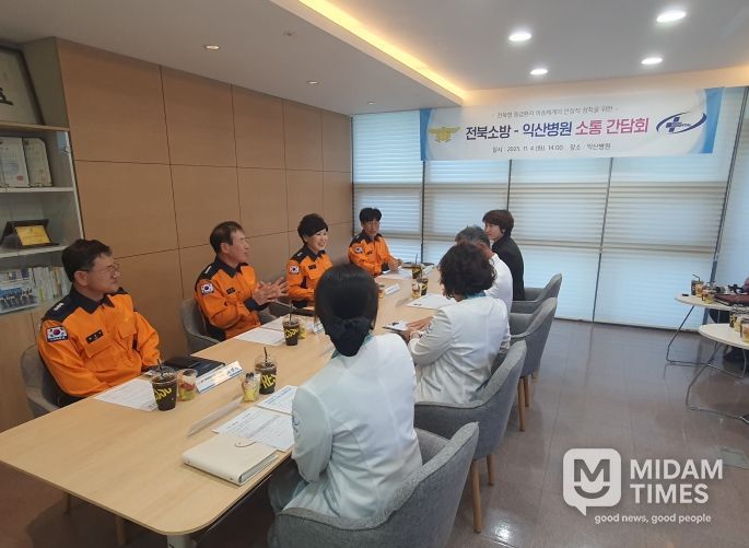 이오숙 전북특별자치도소방본부장, 익산병원 방문해 응급의료 협력 강화