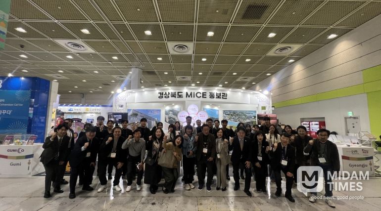 (재)경주화백컨벤션뷰로,‘2025 코리아 마이스 엑스포’참가 APEC 개최지 경상북도 알린다