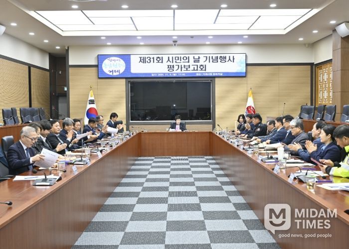 제31회 거제시민의날 기념행사 평가보고회 개최