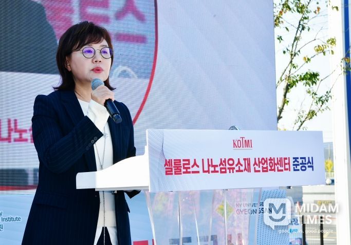 셀룰로오스 나노섬유소재 산업화 센터 준공식