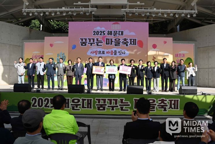 꿈꾸는 마을축제