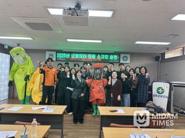 생물테러 대비·대응 소규모 훈련 실시