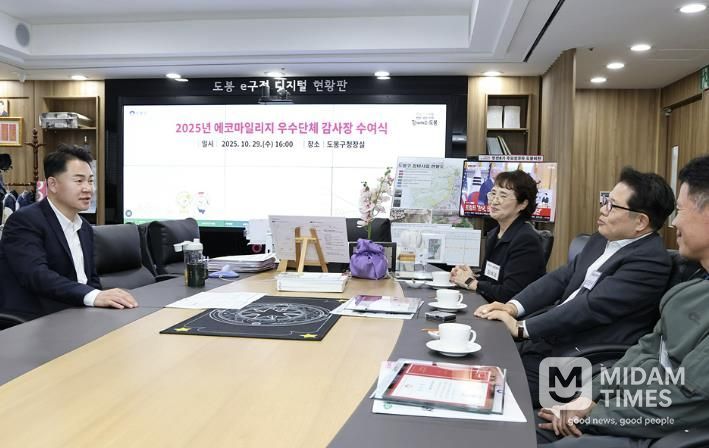 오언석 도봉구청장이 서울시 에코마일리지 우수단체로 선정된 도봉구 지역 업체 관계자와 대화를 나누고 있다