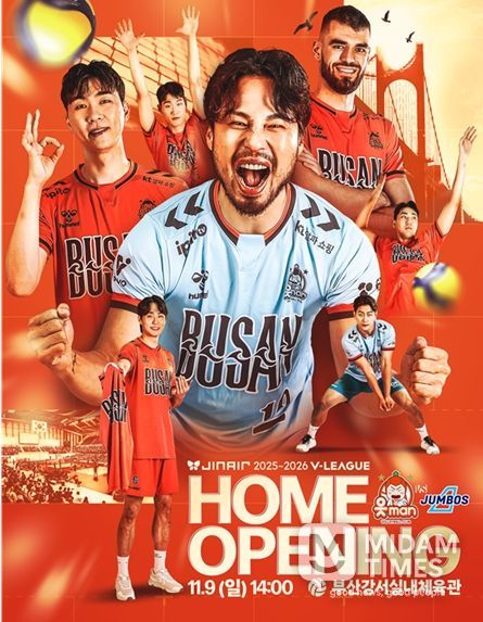 홈 개막전 홍보이미지