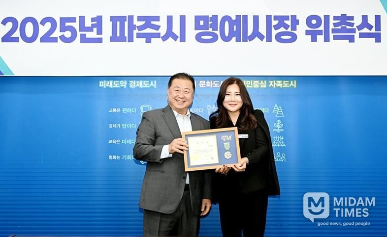 파주시, ‘표현과 소통’ 신지희 대표 일일명예시장 위촉