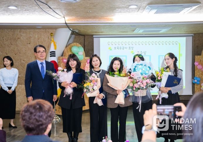 남해군, 보육교직원 한마음대회 개최