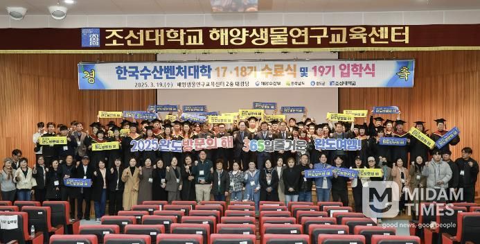 완도군, 차세대 해양 수산 이끌 인재 양성한다!