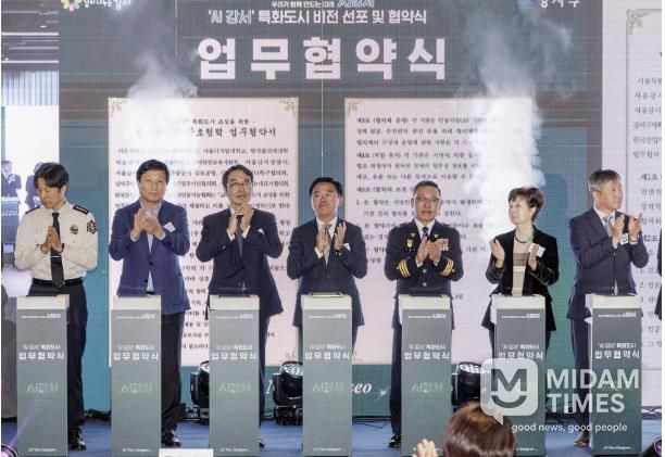 진교훈 강서구청장(가운데)이 마곡 서울창업허브엠플러스에서 열린 ‘AI 강서 비전 선포 및 업무협약식’에서 민·관·학 14개 기관과 ‘AI 강서 특화도시’ 조성을 위한 업무협약을 체결하고 기념촬영을 하고 있다.