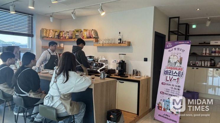 학교 밖 청소년 자립 지원, 바리스타 LV.1 자격증 전원 취득