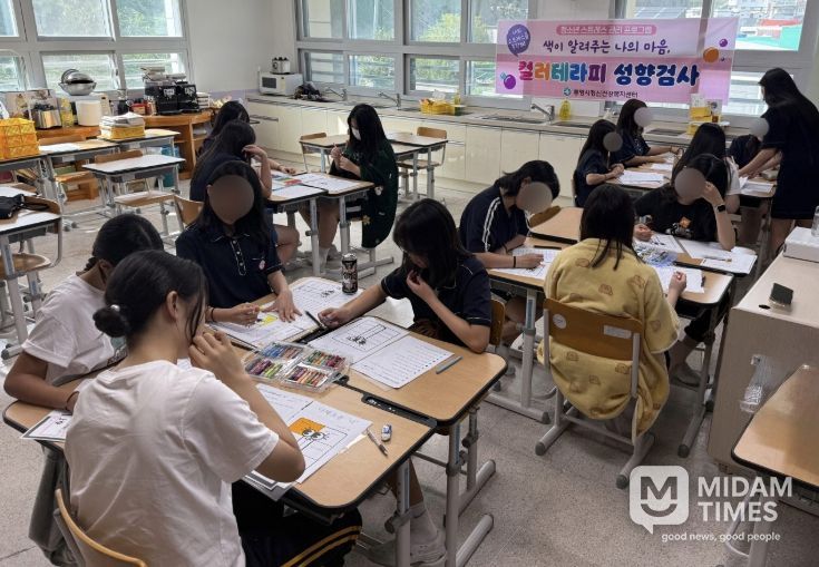 통영시, 청소년 스트레스 관리 프로그램 운영