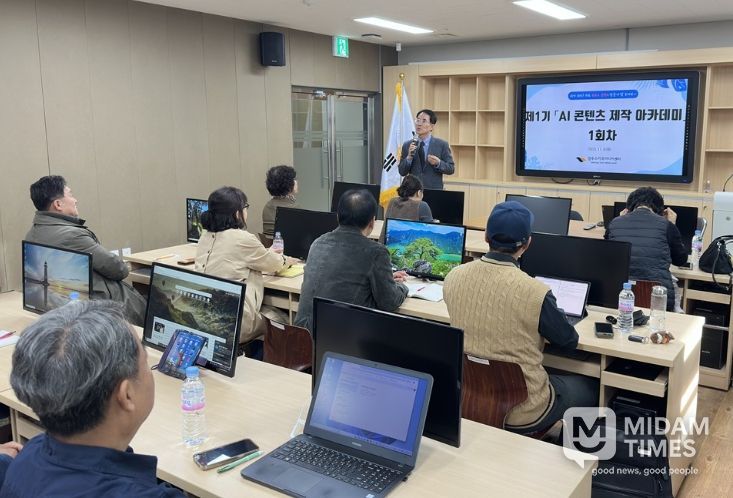 경주스마트미디어센터에서 열린 제1기 'AI 콘텐츠 제작 아카데미' 입교식에서 김장주 센터장이 교육과정을 안내하고 있다