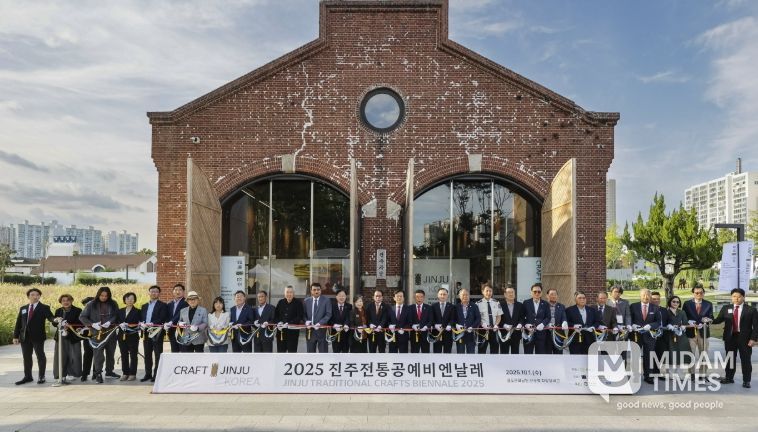 2025 진주전통공예비엔날레