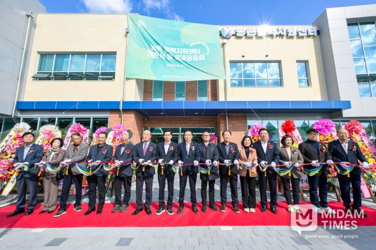 영덕군 농촌활력지원센터 개관식.